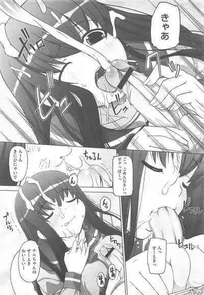 COMIC Megastore H 2010-06