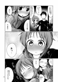 [Idomizuya (Kurosuke)] Aiko Myu Perfect (THE IDOLM@STER CINDERELLA GIRLS) [Digital]