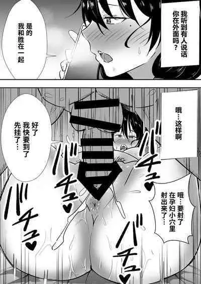 Tomokano Kaa-chan Soushuuhen Kakioroshi Manga "Shiori Mama Botebara Nama Ecchi Hen"