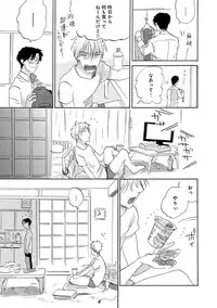 [Anthology] EROTORO R18 [Digital]