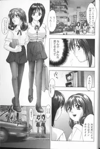 [Nakamura Nishiki] FLORA ComiX