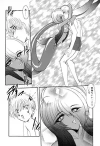 [Kazasuzu] PuriPuri Mermaid 1