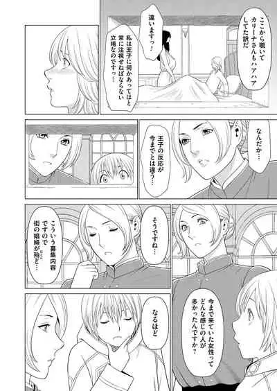 COMIC Magnum Vol. 126