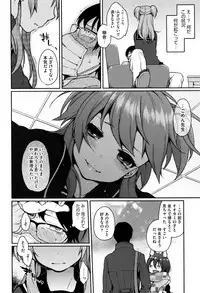 [majoccoid] Torokemo