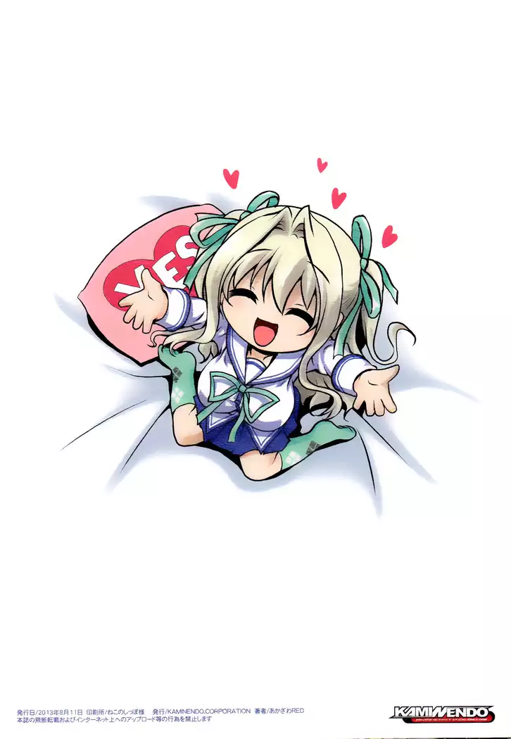 Ruru-nee to Panpan suru Hon