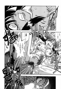 [Yagami Dai] West Volume 02