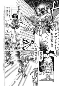 Comic Megastore Vol.1 (1993)