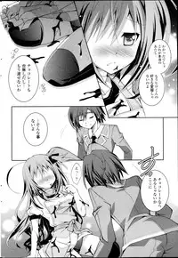 COMIC P Flirt Vol.22