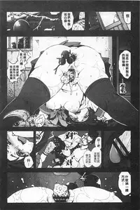 [Mokusei Zaijuu] Inaka Shojo | 鄉下處女 [Chinese]