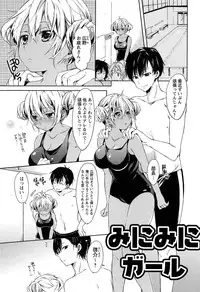 [Shono Kotaro] Takeout Honey