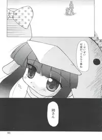 [Anthology] Naru Hina Plus 3 (Various)