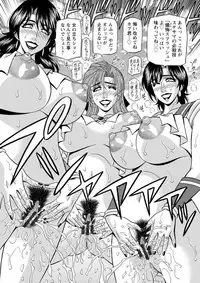 Hitozuma Shichou no Inbi na Seikou Kaikaku