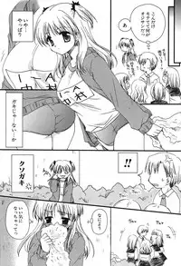 COMIC Potpourri Club 2005-11