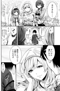 Monthly Vitaman 2016-01