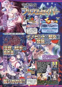 BugBug 2011-11 Vol. 207