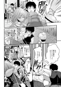 [Kuno Touya] Seishun Love Juice [Digital]