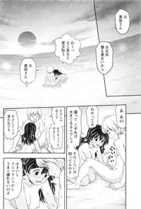 Monthly Vitaman 2016-08