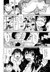 [Shiran Takashi] Onechu