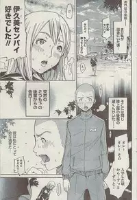 Doki! Special 2009-06