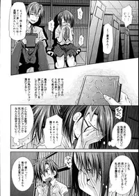 COMIC Megastore 2007-08