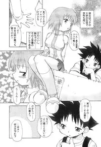 [Chuushin Kuranosuke] Nyan Nyan Kusushi!