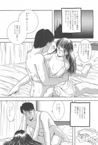 (C43) [SYSTEM GZZY (Morino Usagi)] Yuuragi Daisanshou Odori Shoujokan