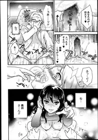 Bishoujo Kakumei KIWAME Road Vol.10