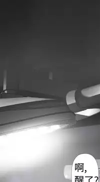 [SOSO] Franken Jo 为爱而生 法兰克赵 Ch.1~10 [Chinese]中文