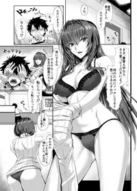 [Kuroshiro Desire (Akitsuki Karasu)] TateSweater Bunny April (Fate/Grand Order) [Digital]