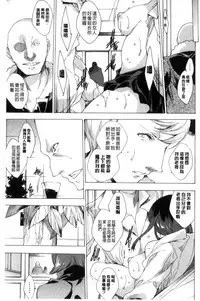 [Yuiga Naoha] Netoriya Honpo [Chinese]