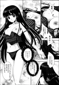 [GEN] STG -stories of tangle gender-