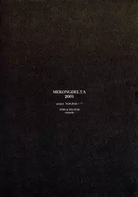 [MEKONGDELTA] Kioku 2