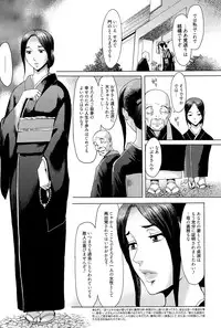 [Kuroiwa Menou] Incubus