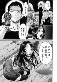 [Tamaki Nozomu] Ikiwo Hisomete Daite 2