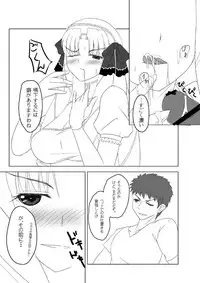 Luvia ◇ Hodasare diary - its Vol.2 - Prologue Edition - (sample)