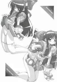 [DiGiEL (Yoshinaga Eikichi)] 49 (Samurai Spirits)