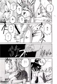 [wanyanaguda] Bloomers to Shiroi Muchi