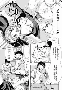 COMIC Jun-ai Kajitsu 2011-11 (Digital)