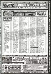 Colorful PUREGIRL 2002-10