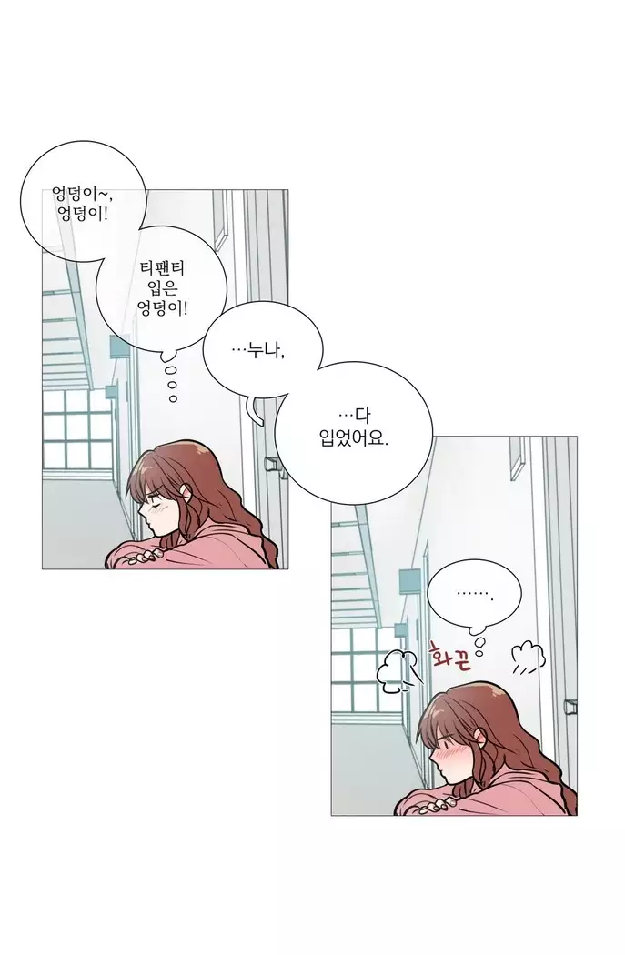 Sadistic Beauty Ch.0-25