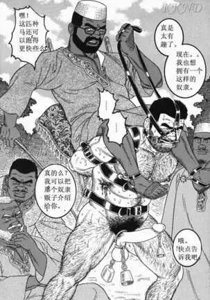 SM同好会～山荘合宿