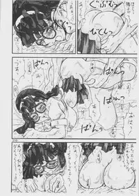 [Bunchindoh] Legend of 8