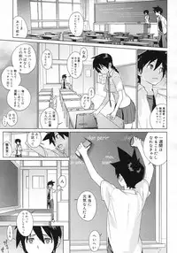 COMIC Megastore H 2007-05