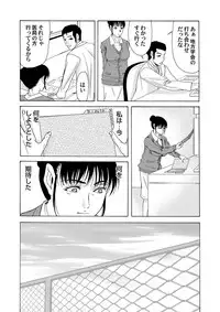 COMIC Magnum Vol. 33