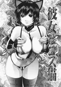 [Yagami Kenkirou] Shokukan