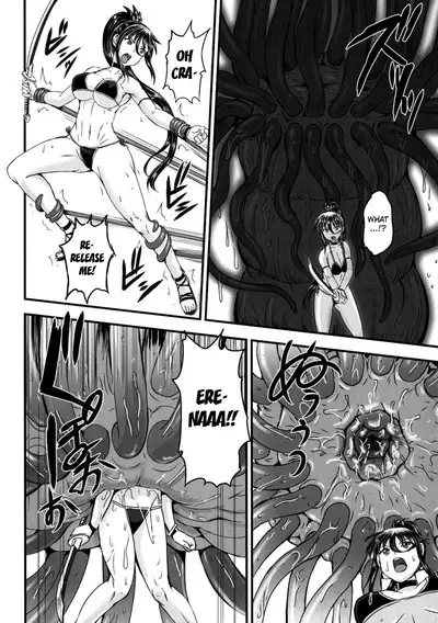 Nangoku! Gyakushuu no Devil Fish | Squishy Hell! The Fish Devil Strikes Back!