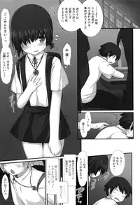 [Anthology] Shoujo Kumikyoku