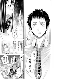 Canopri Comic 2011-08 Vol.10 [Digital]