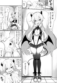 Mazomesugaki Haiboku