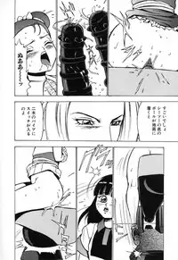 [Anthology] Kindan Kanin Vol.10